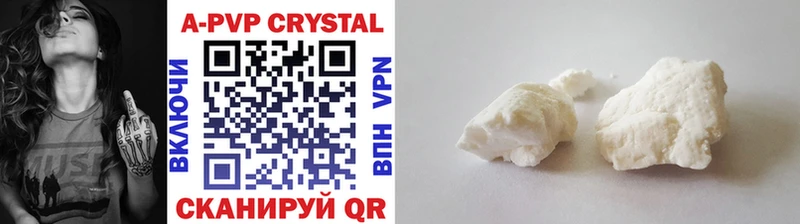 Где найти наркотики Раменское COCAIN  A-PVP  Галлюциногенные грибы  Меф мяу мяу  Марихуана  Амфетамин 