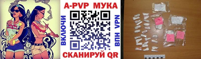магазин продажи наркотиков  Раменское  А ПВП мука 