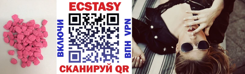 mega   Раменское  Ecstasy 99% 