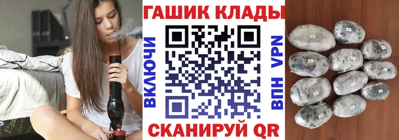купить закладку  Раменское  ГАШ Ice-O-Lator 