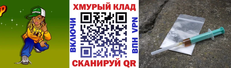 Героин хмурый Раменское
