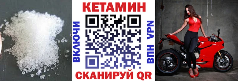 мориарти Telegram  Раменское  КЕТАМИН ketamine  продажа наркотиков 