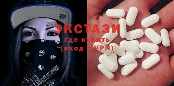 мефедрон Белокуриха