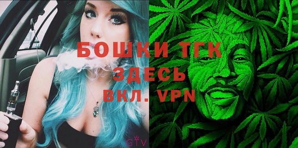 мефедрон Белокуриха