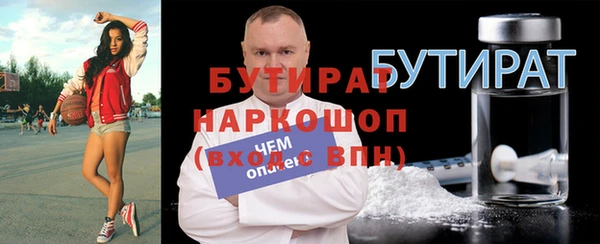 мескалин Беломорск