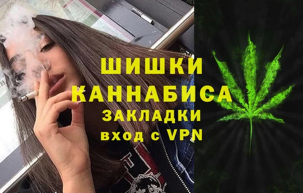 мефедрон Белокуриха