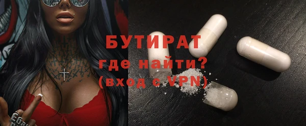 мефедрон Белокуриха