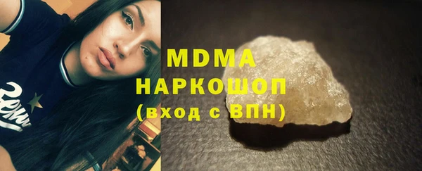 мефедрон Белокуриха