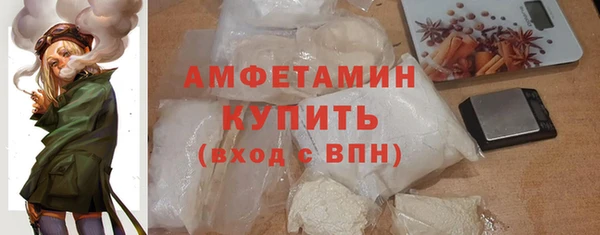 мефедрон Белокуриха