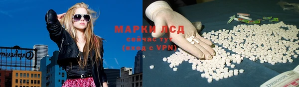 мескалин Беломорск
