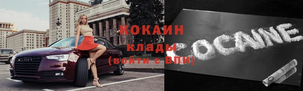 мефедрон Белокуриха