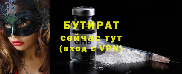 мефедрон Белокуриха