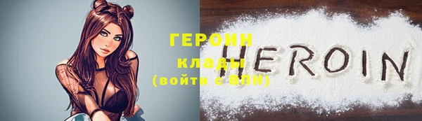 мефедрон Белокуриха