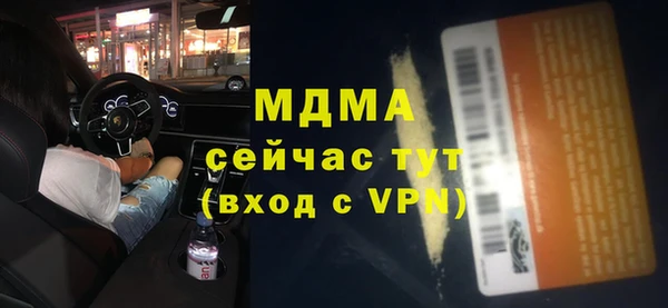 мяу мяу мука Белоозёрский