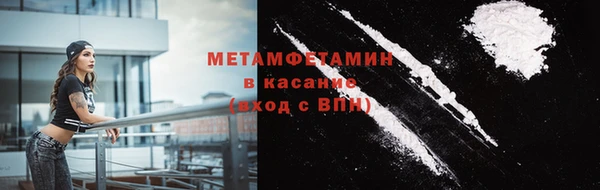 мескалин Беломорск