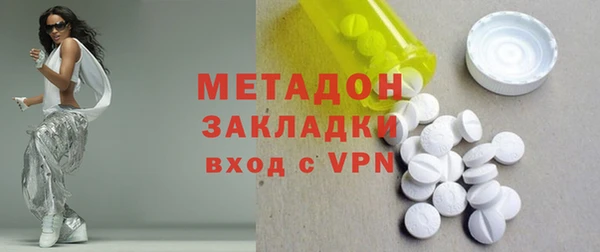 мескалин Беломорск