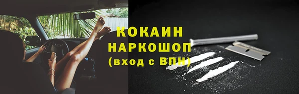 мескалин Беломорск