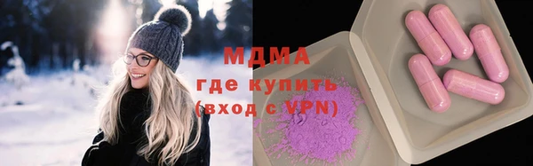 мескалин Беломорск