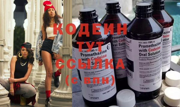 мескалин Беломорск