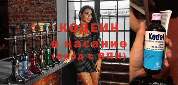 мескалин Беломорск