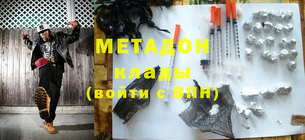 мескалин Беломорск