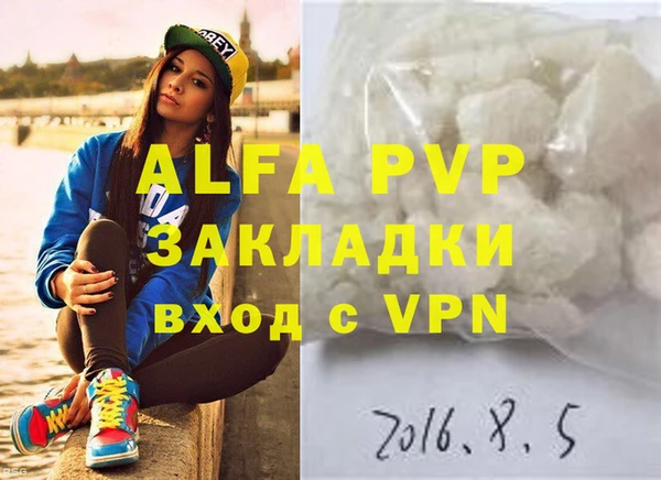 мяу мяу мука Белоозёрский