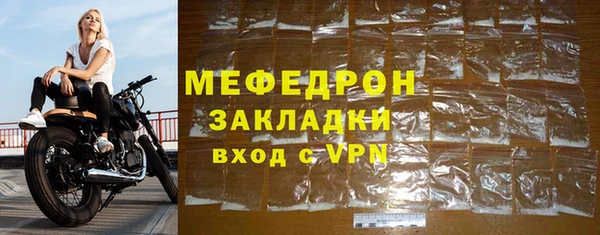 мяу мяу мука Баксан