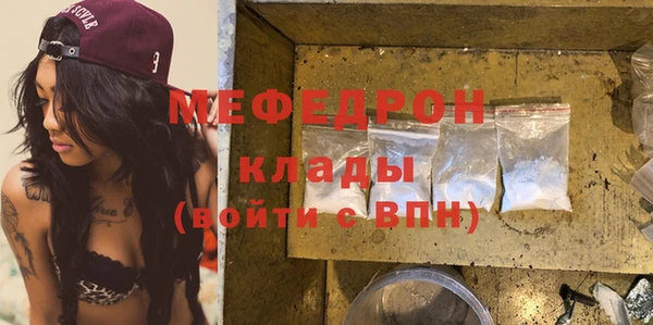 мефедрон Белокуриха
