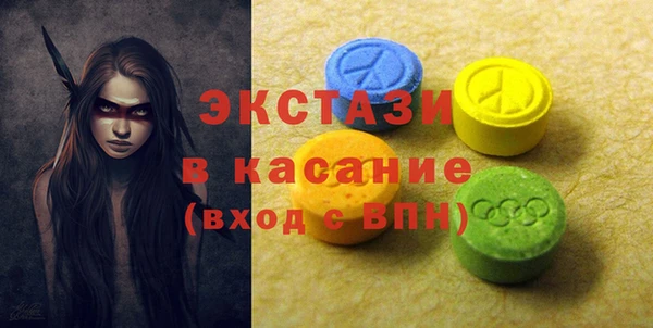 мескалин Беломорск