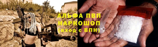 мефедрон Белокуриха