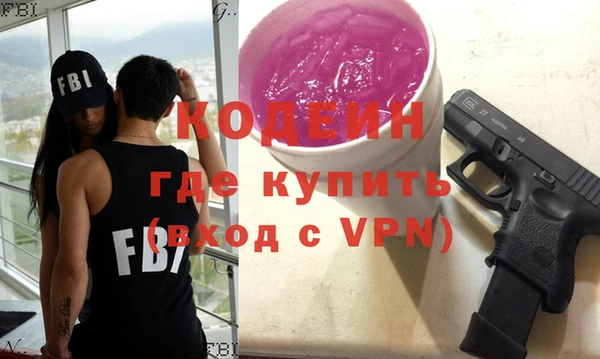мяу мяу мука Белоозёрский