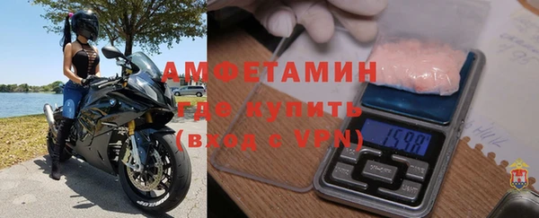 мескалин Беломорск