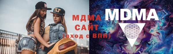 мескалин Беломорск