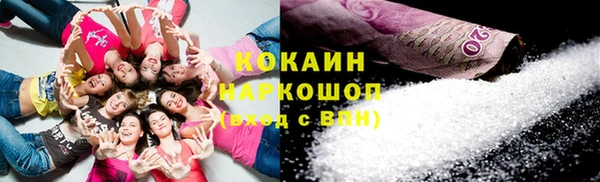 мяу мяу мука Белоозёрский