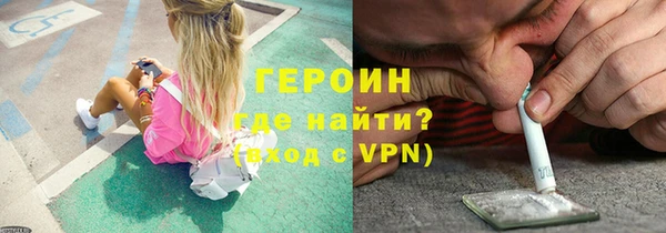 мескалин Беломорск