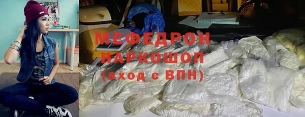 мефедрон Белокуриха