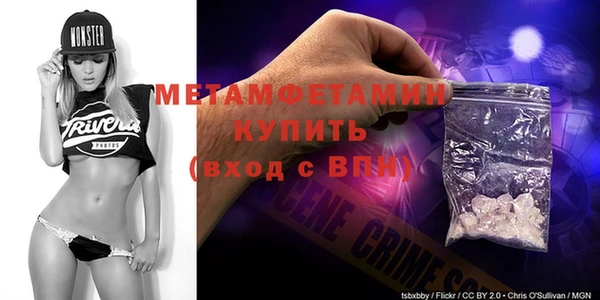 мескалин Беломорск