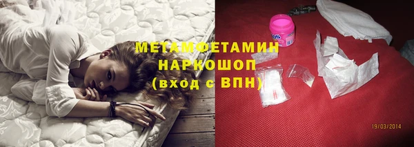 мескалин Беломорск