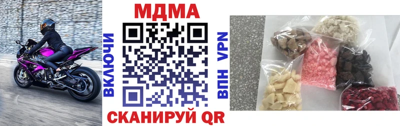 купить наркотик  Раменское  MDMA Molly 