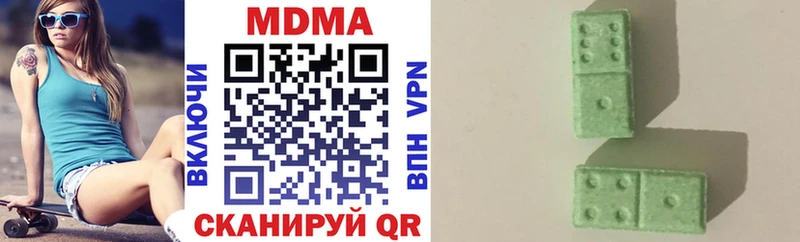 МДМА Molly Раменское
