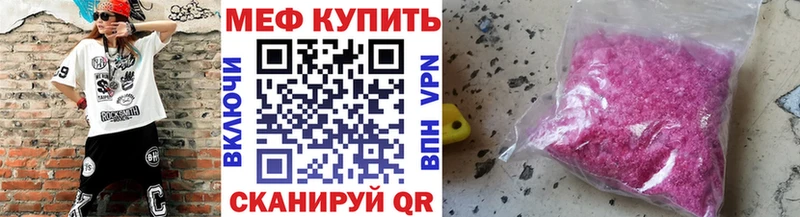 магазин  наркотиков  Раменское  Меф VHQ 