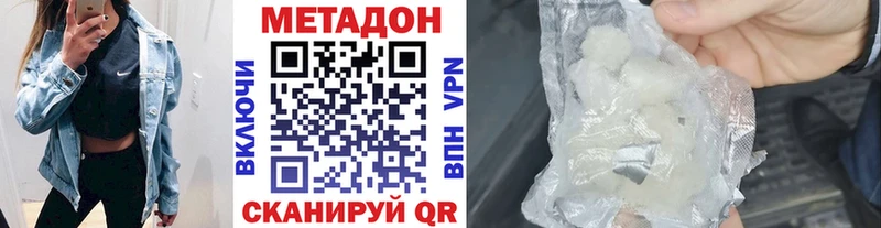 Метадон мёд Раменское