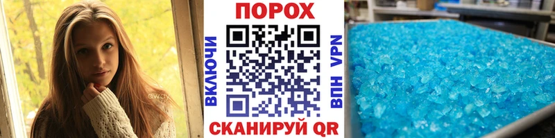 Первитин пудра  blacksprut маркетплейс  Раменское  как найти закладки 