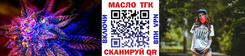 hydra зеркало  Раменское  Дистиллят ТГК Wax 